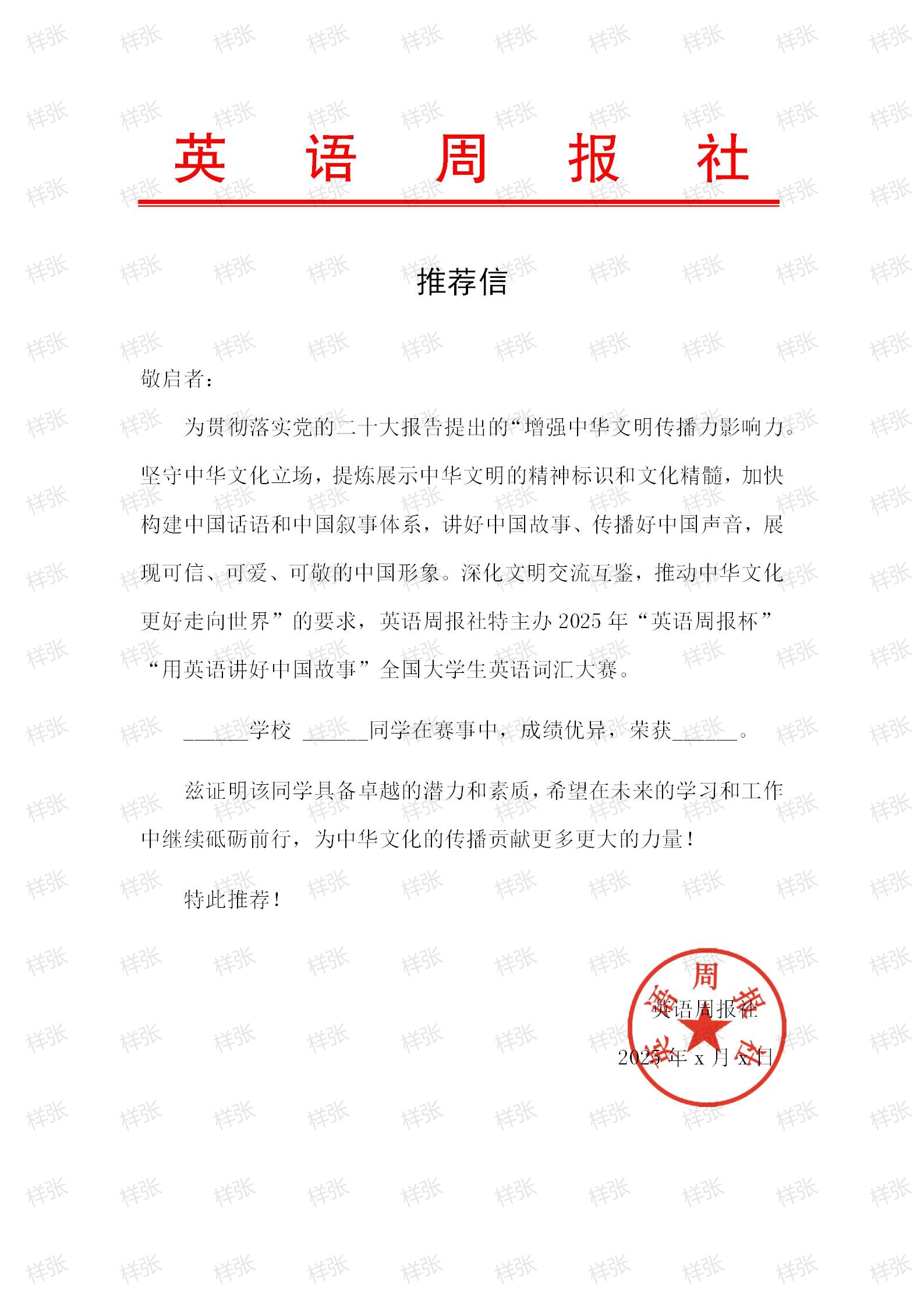 cert