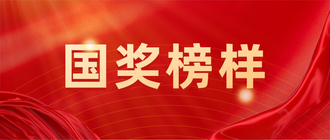 【国奖榜样】“英语周报杯”“用英语讲好中国故事”全国大学生英语能力大赛获奖者获国家奖学金